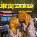 保利中环广场 - 广州市旅游 缩略图 2