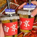 湘小签烧烤烤鱼·龙虾(新街口石鼓路店) - 南京市旅游 缩略图 7