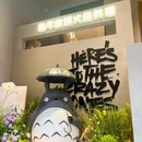 广州海印缤缤广场 - 广州市旅游 缩略图 3