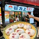 荟辰酒店(长沙洋湖湿地地铁站宜家荟聚店) - 长沙市旅游 缩略图 7