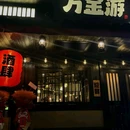 广州正佳广场万豪酒店 - 广州市旅游 缩略图 1