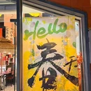 小罐茶(北滘悦然广场店) - 佛山市旅游 缩略图 2