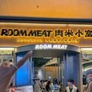 广州天河城购物中心 - 广州市旅游 缩略图 1