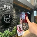 鹏泰广场[公交站] - 梅州市旅游 缩略图 1