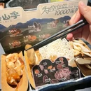 岭南站NOVA - 佛山市旅游 缩略图 4