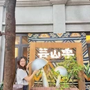 岭南站NOVA - 佛山市旅游 缩略图 2