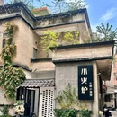 海骏达城 - 佛山市旅游 缩略图 9