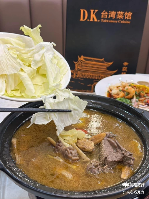 DK台湾菜馆(浦东大道店) - 上海市旅游
