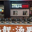 中华广场 - 广州市旅游 缩略图 1