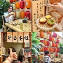 乐从天佑城海洋馆 - 佛山市旅游 缩略图 9