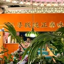 运河上街购物中心 - 杭州市旅游 缩略图 4
