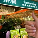 运河上街购物中心 - 杭州市旅游 缩略图 6