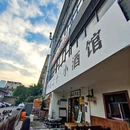临平银泰城 - 杭州市旅游 缩略图 2