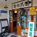 临平银泰城 - 杭州市旅游 缩略图 3