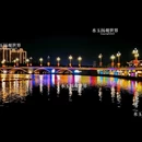 凤城河风景区 - 泰州市旅游 缩略图 2