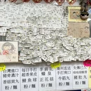 源兴隆面家 - 香港特别行政区旅游 缩略图 7