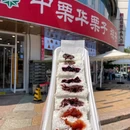 东疆湾沙滩景区 - 天津市旅游 缩略图 5