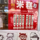 东疆湾沙滩景区 - 天津市旅游 缩略图 4