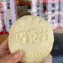 东疆湾沙滩景区 - 天津市旅游 缩略图 6