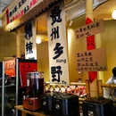 杭州德信中心 - 杭州旅游 缩略图 8