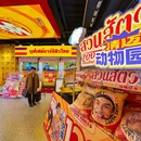 上海方塔园 - 上海市旅游 缩略图 6
