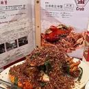 桥底辣蟹(谢斐道店) - 香港特别行政区旅游 缩略图 3