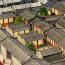 中海大吉巷 - 北京市旅游 缩略图 2