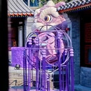 中海大吉巷 - 北京市旅游 缩略图 6