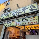 龙湖杭州江东天街 - 杭州市旅游 缩略图 2