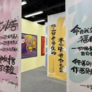 王府井喜悦-西四门 - 北京市旅游 缩略图 8