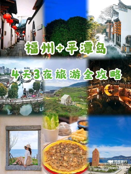 三坊七巷 - 福州市旅游