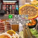 三坊七巷 - 福州市旅游 缩略图 6