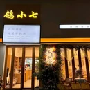 南山文化旅游区 - 三亚市旅游 缩略图 1