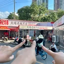 金帆小区 - 长沙旅游 缩略图 9