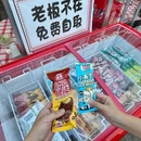 金帆小区 - 长沙旅游 缩略图 7