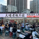 金帆小区 - 长沙旅游 缩略图 8