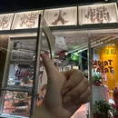 JFC品尚中心 - 厦门市旅游 缩略图 1