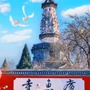 正定古城 - 石家庄市旅游 缩略图 3