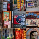 正定古城 - 石家庄市旅游 缩略图 1