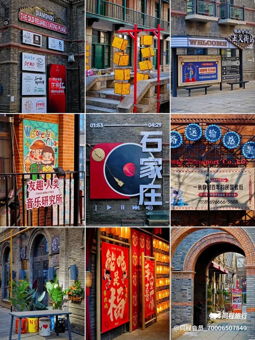 正定古城 - 石家庄市旅游