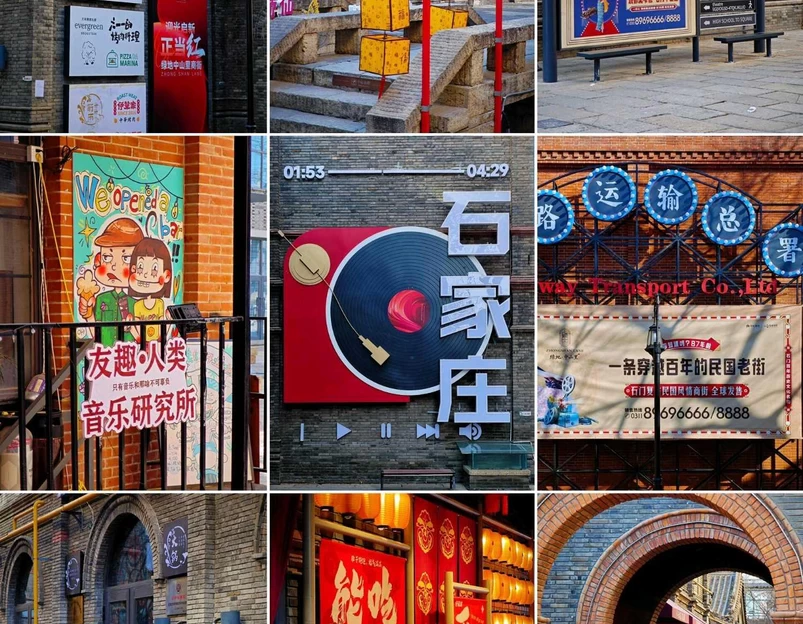 正定古城 - 石家庄市旅游 1