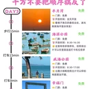 威海公园 - 威海市旅游 缩略图 3