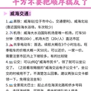 威海公园 - 威海市旅游 缩略图 5