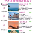 威海公园 - 威海市旅游 缩略图 1