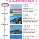 威海公园 - 威海市旅游 缩略图 2