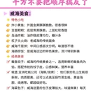 威海公园 - 威海市旅游 缩略图 6