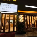 万达影城(万达文化中心店) - 三亚市旅游 缩略图 1