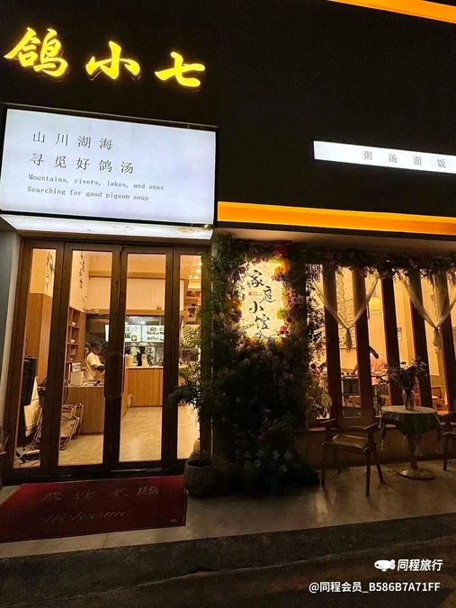 万达影城(万达文化中心店) - 三亚市旅游