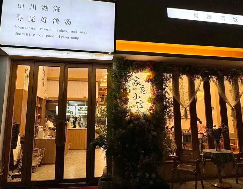 万达影城(万达文化中心店) - 三亚市旅游 1