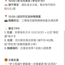 保定植物园 - 保定市旅游 缩略图 5